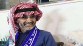 بالتواريخ… الوليد بن طلال: الهلال هو الوحيد الذي حقق جميع بطولات آسيا بكافة مسمياتها