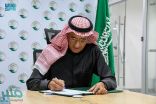 مركز الملك سلمان للإغاثة يوقع اتفاقية تعاون مشترك لتوفير الإيواء للاجئين الروهينجا في بنغلاديش