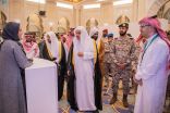 تحت رعاية سمو ولي العهد.. انطلاق المسابقة الدولية التاسعة في حفظ القرآن الكريم للعسكريين في مكة المكرمة