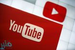 موقع “يوتيوب”يعلن أن شركة جوجل بدأت بحذف تسجيلات مصورة تخص متشددين