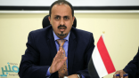 الحكومة اليمنية: المفاوضات الأممية مع الحوثيين بشأن “صافر” محكوم عليها بالفشل