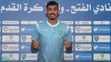 الفتح يكشف حقيقة رحيل علي لاجامي إلى نادي النصر