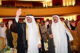 أمير الشرقية يفتتح ملتقى حصاد جامعة الإمام عبد الرحمن بن فيصل للمجتمع