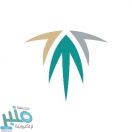 الصندوق العقاري: يمكن الاستفادة من نقل القرض العقاري إلى بعض البنوك