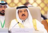 ملك البحرين: اجتماع القمة اليوم يعقد لتجديد العزم على مواصلة مسيرة العمل العربي المشترك