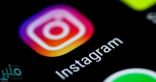 (إنستجرام) يعتزم إطلاق تطبيق للمحادثة الفورية