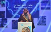 وزير الصناعة والثروة المعدنية: محافظة الخرج مهمة على خارطة الصناعة بما تملكه من فرص للتوسع وجاذبية للاستثمارات