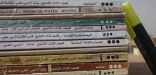 التعليم” تواجه أزمة في طباعة الكتب المدرسية