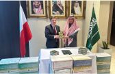السفير الصالح يسلّم هدية خادم الحرمين الشريفين من المصحف الشريف إلى مفتي جمهورية بولندا
