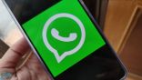 “العرض مرة واحدة”.. ميزة جديدة من “واتساب”