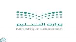توجيه جديد من “التعليم” بشأن درجات أعمال السنة للطلاب