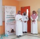 تعليم القنفذة يقيم ورشة عمل بعنوان “صعوبات التعلم”