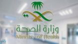 أول تعليق من “الصحة” على شكاوى بشأن صعوبة حجز موعد للحصول على لقاح كورونا
