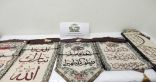صور .. إحباط تهريب حبوب “كبتاجون” في لوحات قرآنية بمطار الملك خالد