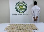 مكافحة المخدرات تقبض على مواطن بحوزته (99,953) قرصًا من مادة الامفيتامين المخدر