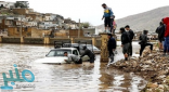 ارتفاع حصيلة الفيضانات في إيران إلى 70 قتيلاً