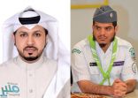 الأمين العام لجمعية الكشافة يُشيد بكشافة تعليم وادي الدواسر