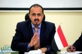 وزير الإعلام اليمني يطالب بضغط دولي على مليشيا الحوثي لوقف صناعة وزراعة الألغام وتسليم خرائطها