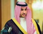 الأمير خالد بن سلمان: المملكة والإمارات أسهمتا في نجاح محادثات المصالحة الأفغانية