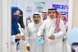 تجمع مكة الصحي يدشن 11 عيادة تخصصية بـ3 مستشفيات و5 مراكز رعاية بالقنفذة
