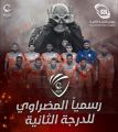 رسمياً.. صعود “مضر” للدوري الدرجة الثانية لكرة القدم