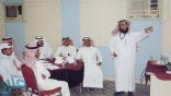 تدريب حرب وبني عيسى ينظم دورات تطوير المعلمين 1440 هـ