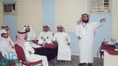 تدريب حرب وبني عيسى ينظم دورات تطوير المعلمين 1440 هـ