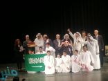 تعليم الرياض يشرف الوطن بتحقيقه الجائزة الكبرى في مهرجان مسرح الطفل العربي بالأردن