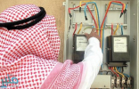 الكهرباء تحذر من اجهزة تقليل الاستهلاك المُرَوّج لها