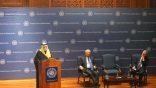الأمير تركي الفيصل: لا بديل عن نظام دولي عادل وشامل يحترم القانون ويُنصف المظلومين
