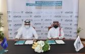 “الصندوق العقاري” و”بنك الرياض” يوقعان اتفاقية لتقديم خدمات تمويلية في الفروع