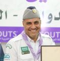 اختيار الرائد الكشفي السعودي علي العلي لعضوية الاتحاد العربي لرواد الكشافة