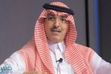 وزير المالية: المملكة تسعى من خلال تمديد المبادرات إلى الحد من تداعيات جائحة كورونا الاقتصادية