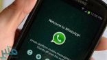 تحذير.. حملة ضخمة لحجب مستخدمي «واتساب بلس»