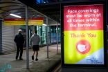 بريطانيا تعلن إغلاقاً شاملاً لوقف تفشي فيروس كورونا