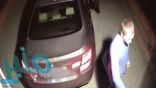 شاهد ..  سرقة سيارة بتقنية متقدمة في أقل من دقيقة