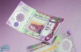 “ساما” توضح لماذا طرح فئة الخمسة ريالات الجديدة بـ”البوليمر” دون غيرها من العملات؟