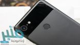“غوغل” تستضيف حدثا افتراضيا في 30 سبتمبر للكشف عن هاتف Pixel 5 ومنتجات أخرى