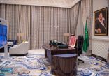 مجلس الوزراء يعقد جلسته برئاسة خادم الحرمين الشريفين