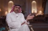 رئيس أرامكو الأسبق عبدالله جمعة: والدي كان غواصا يجمع اللؤلؤ.. وأمي دفعتني وإخوتي للمدرسة رغم أقوال المحبطين