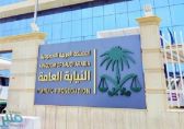 النيابة العامة: إحالة متهم من جنسية عربية إلى المحكمة المختصة لارتكابه عدداً من جرائم التزوير