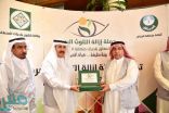أمين الرياض يُدشّن حملة إزالة التلوث البصري ضمن نطاق بلديات المنطقة