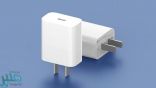 شاومي تطرح شاحنا لسلسلة هواتف iPhone 12 بقوة 20 واط