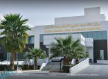 “الحرس الوطني” يعتمد مركز الملك عبدالعزيز لأمراض وجراحة القلب مركزاً معتمداً لزراعة القلب