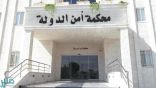 الأردن يفرج عن 16 متهماً في قضية “الفتنة” ويستثني باسم عوض الله والشريف عبد الرحمن بن زيد