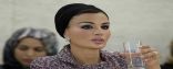 إرهاب قطر يبعد موزة من جائزة السيدة العربية