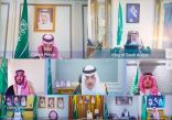 برئاسة خادم الحرمين من مقره بمستشفى الملك فيصل.. مجلس الوزراء يعقد جلسته عبر الاتصال المرئي ويصدر عددًا من القرارات