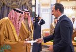 خادم الحرمين يتسلم أوراق اعتماد عدد من سفراء الدول الشقيقة والصديقة