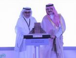 الأمير مشعل يكرم اقرأ الراعي التلفزيوني لـ “معرض جدة الدولي للكتاب”