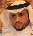 ” الشمراني” : في يوم الوطن نقف جميعًا على قمة جديدة من قمم الإنجاز والعطاء